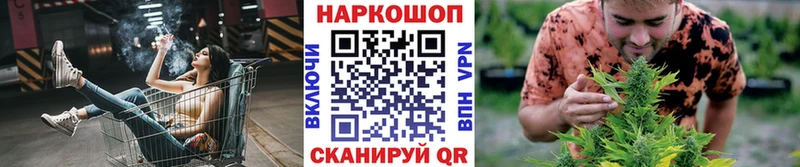 Купить наркоту Урюпинск Cocaine  Alpha PVP  АМФЕТАМИН  ГАШИШ  Канабис 
