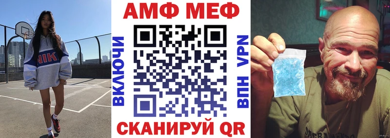 Амфетамин VHQ  Урюпинск 
