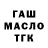 Кетамин VHQ Trava Bao