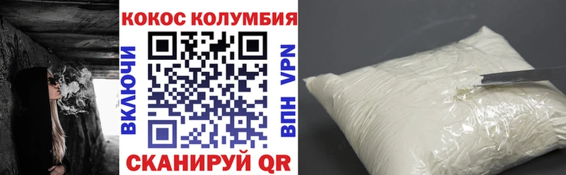 COCAIN Боливия Урюпинск