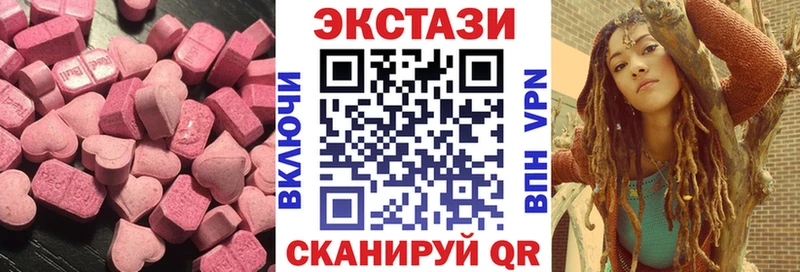 Экстази круглые  сайты даркнета Telegram  Урюпинск 