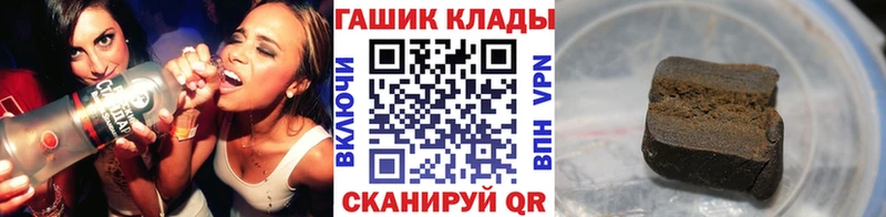 ГАШИШ гарик  где можно купить   Урюпинск 