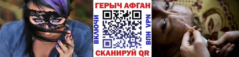 Героин хмурый  как найти   Урюпинск 