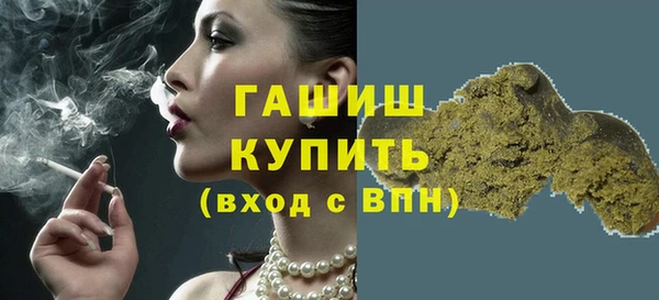 метамфетамин Армянск