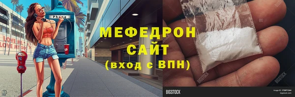 метамфетамин Армянск