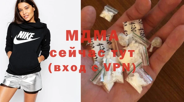 метамфетамин Армянск