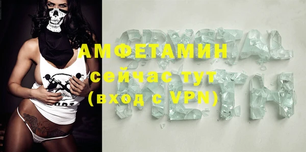 прущие крисы Аркадак