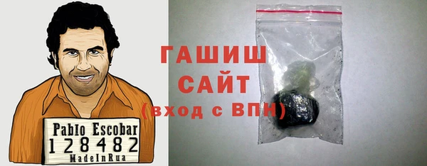 метамфетамин Армянск