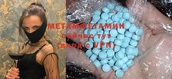 прущие крисы Аркадак