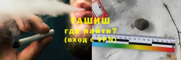 метамфетамин Армянск