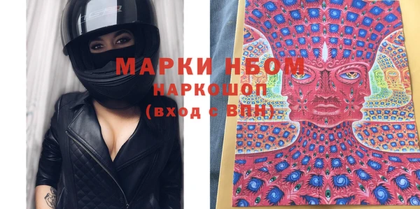 метамфетамин Армянск