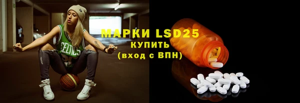 прущие крисы Аркадак