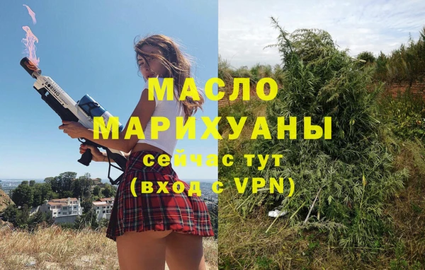 метамфетамин Армянск