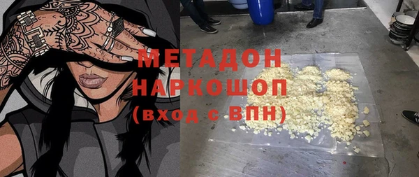 метамфетамин Армянск