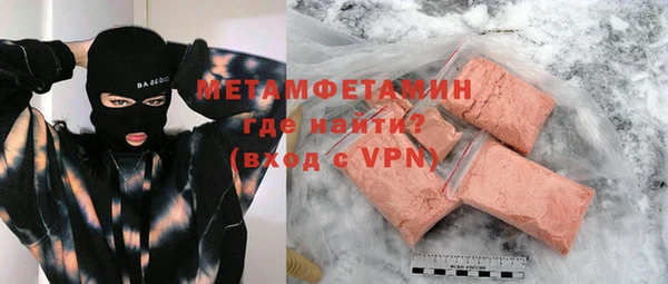 прущие крисы Аркадак