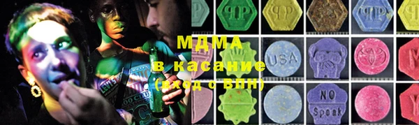 метамфетамин Армянск