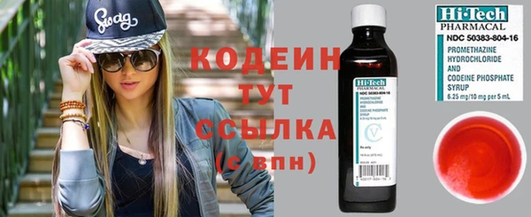 метамфетамин Армянск