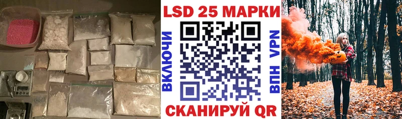 Лсд 25 экстази кислота  Урюпинск 