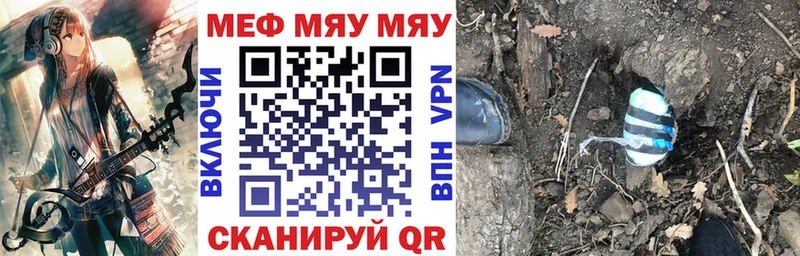 наркотики  Урюпинск  Мефедрон мука 
