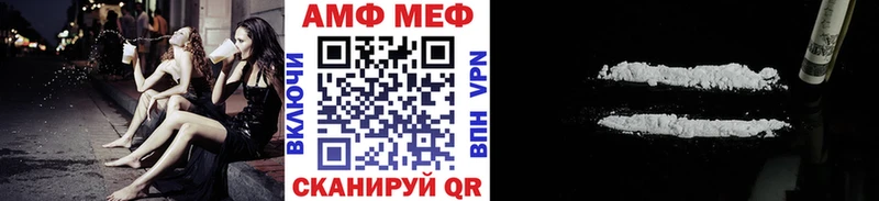 ссылка на мегу ссылки  наркота  Урюпинск  Первитин Декстрометамфетамин 99.9% 