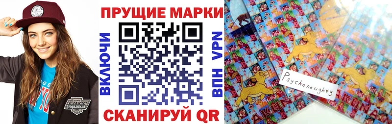 Марки N-bome 1500мкг  KRAKEN   Урюпинск 
