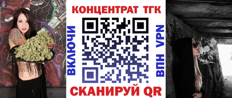 ТГК гашишное масло Урюпинск