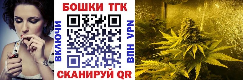 МАРИХУАНА семена  Урюпинск 